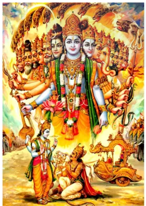 Srimad Bhagavad Gita