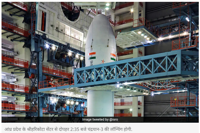 Chandrayaan-3