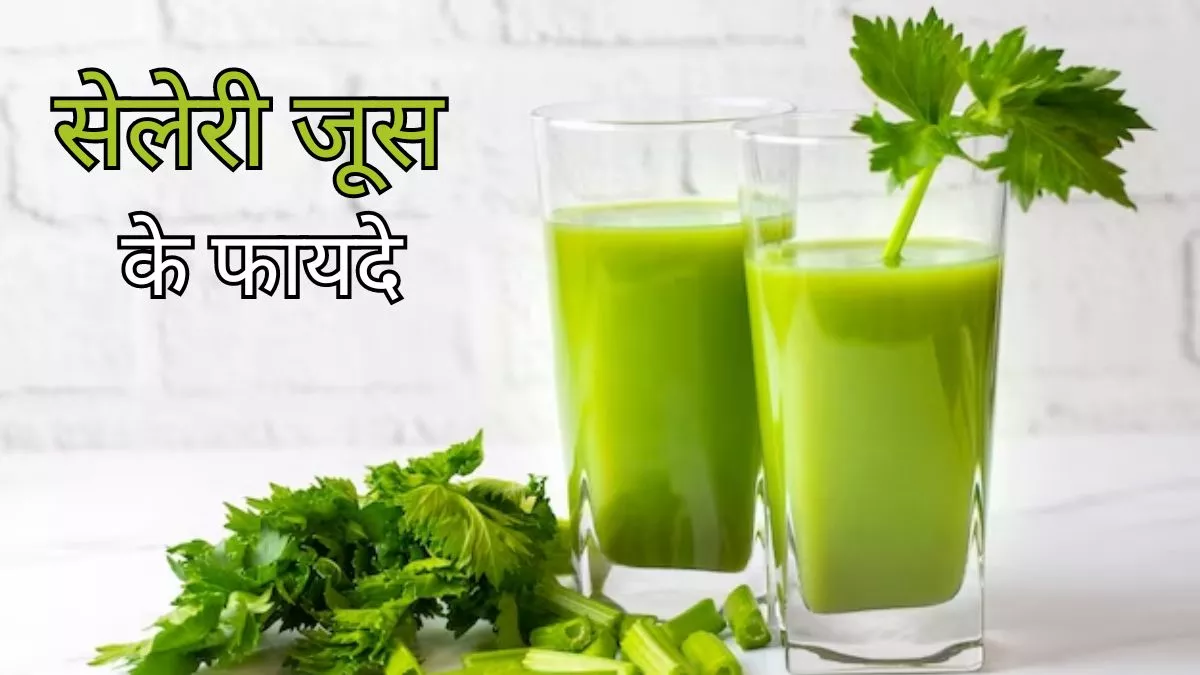 Celery Juice Benefits