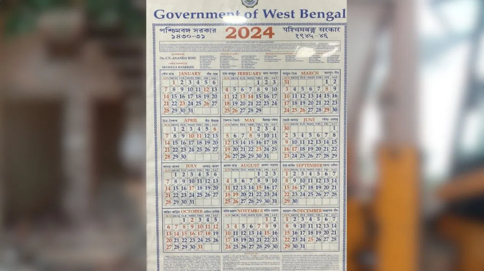 Holiday in West Bengal 2024