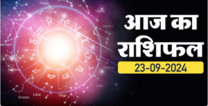 Today’s horoscope 23 Sep 2024