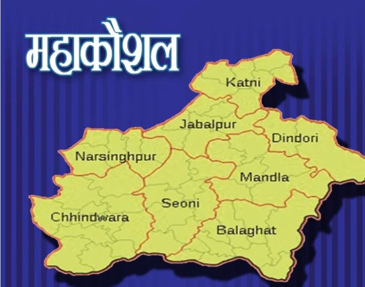 Mahakoshal