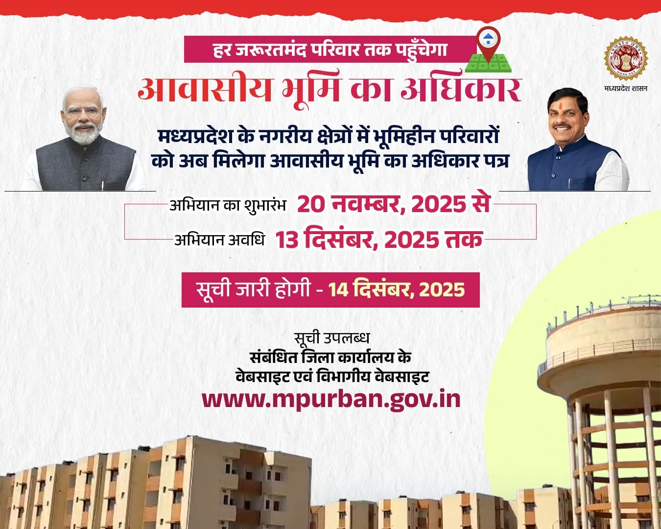 FB IMG 1763818382935