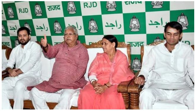 RJD Laly Family Broken