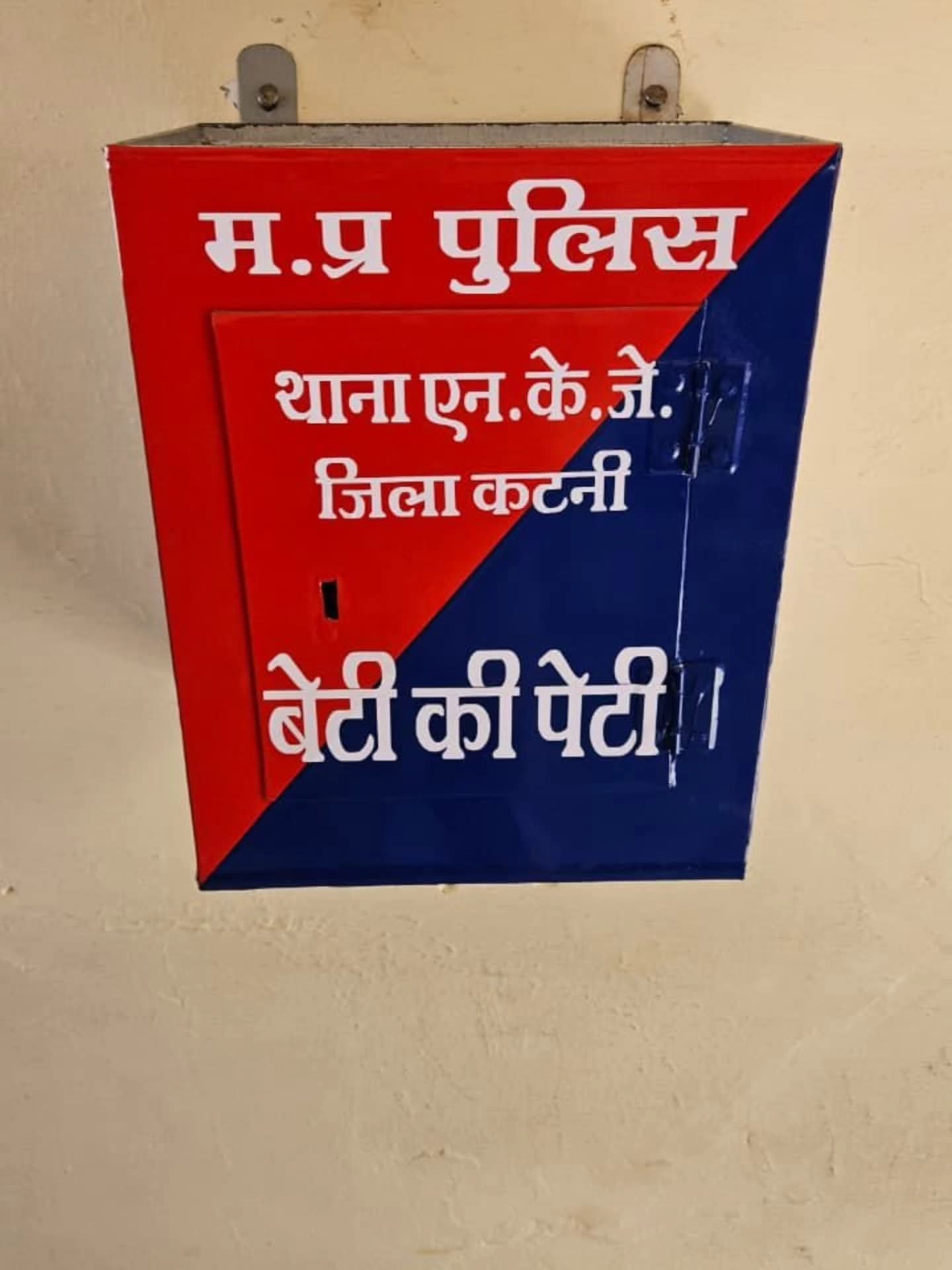 FB IMG 1764612025590