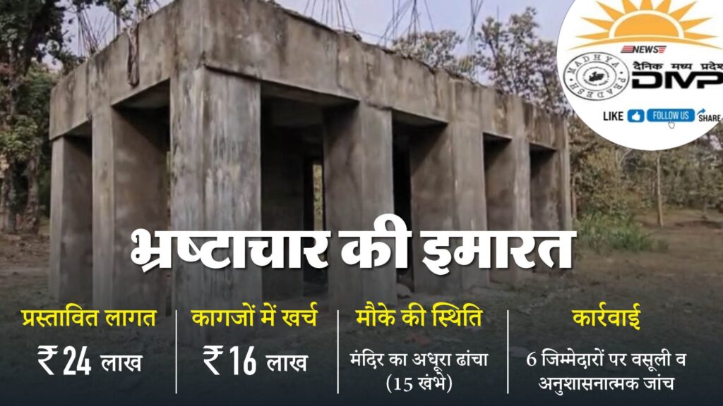 img 20251202 0717502065207998166909150