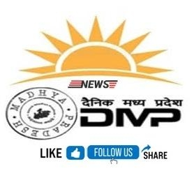 दैनिक मध्यप्रदेश
